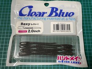 D-57 クリアブルー　Clear Blue アジング　レクシー　オリカラ　イベント　カラー　ワーム　ダークナイト