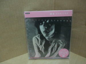 清春 HORIZON CD+DVD