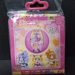 【未開封】フレッシュプリキュア　ビーチボール　40cm