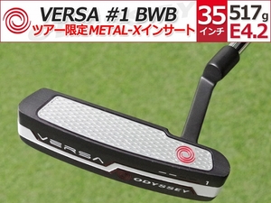 【ほぼ新品】PGAツアー支給品 ODYSSEY VERSA #1 BWB パター 35インチ METAL-X インサート HC付属 未市販 プロトタイプ 本物保証