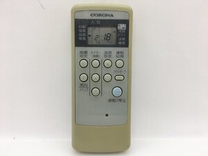 コロナ　エアコンリモコン　CSH-ES1　中古品C-4421