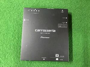 さ２１４３　 carrozzeria カロッツェリア　 地デジチューナー AVIC-HRZ009GⅡ