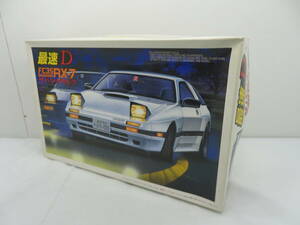 【管理G530】【未組立】FUJIMI　フジミ　1/24　最速D　4　マツダ　FC3S SAVANNA RX-7　サバンナ　RX-7　プラモ　模型