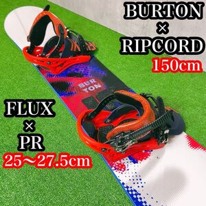 BURTON バートン　リップコード バイン セット　FLUX PR 150 M