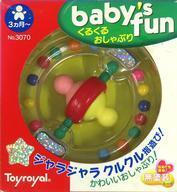 中古おもちゃ [ランクB] くるくるおしゃぶり 「baby’s fun」