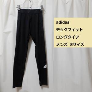 [新品 送料込] メンズ S adidas Techfit ロングタイツ アディダス テックフィット ロングタイツ GM5036