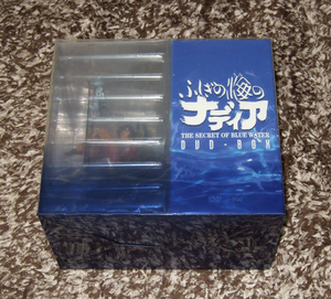 新品　ふしぎの海のナディア DVD-BOX（フィギュア付属）