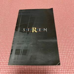 PS2 SIREN 説明書　サイレン　ソニー　SONY