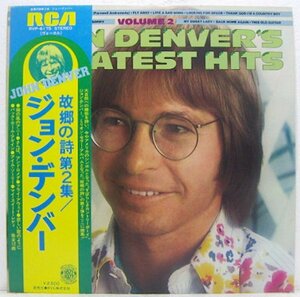 LP,ジョンデンバー JOHN DENVER　故郷の詩　第2集