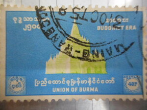 切手　古い切手　記念 切手　世界の切手 等 POSTAGE STAMP 40 P POSTAGE UNION OF BURMA ーSー055