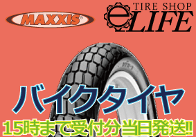 【2023年製】MAXXIS マキシス M7302 27.5×7.5-19 CD5 4PR ダートトラックレース専用タイヤ （140/80-19） 新品 即納