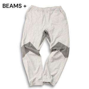 22AW★ SAGE DE CRET × BEAMS + サージュデクレ × ビームス プラス 秋冬 ミリタリー アスレチック パンツ Sz.S　メンズ　I4B01926_B#Q