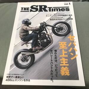 The SR Times vol.1　本　雑誌　YAMAHA　SR400　custom　Tuning　Japanese　motorcycle　magazine　