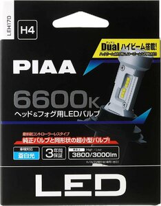PIAA ヘッドライト用・フォグライト用 LEDバルブ H4 6600Ｋ 蒼白光 車検対応品 3年保証 LEH170