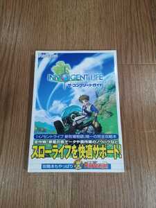 【B3367】送料無料 書籍 イノセントライフ 新牧場物語 ザ・コンプリートガイド ( PSP 攻略本 INNOCENT LIFE 空と鈴 )