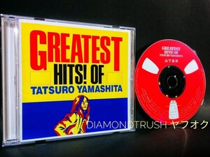 ☆美品!!☆ ◆山下達郎Best GREATEST HITS! グレイテスト ヒッツ◆ 97年リマスター盤 ベストCDアルバム 全15曲　♪bonus 3曲収録 メドレー