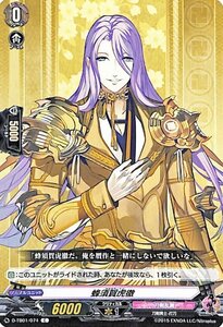 ヴァンガード overDress 刀剣乱舞-ONLINE- 2021 蜂須賀虎徹 C D-TB01/074 コモン 刀剣乱舞 刀剣男士-打刀 刀剣乱舞 ノーマルユニット