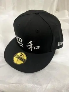 【新品レア】ニューエラ　NEW ERA かキャップ　ブラック　昭和　7 3/8