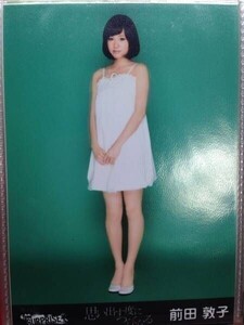 AKB48 思い出す度つらくなる 前田敦子 写真