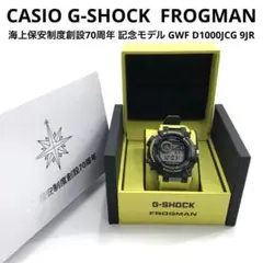 G-SHOCK FROGMAN 海上保安制度創設70周年 GWF D1000