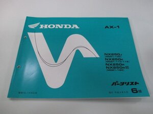 AX-1 パーツリスト 6版 ホンダ 正規 中古 バイク 整備書 MD21-100 MD21-110 MD21-115 MD21-120 KW3 NX250 車検 パーツカタログ 整備書