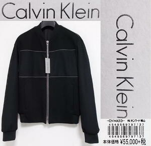 カルバンクライン■ck■CalvinKlein■ダブルメッシュコンボ・ブルゾン■ボンディング■ブラック■黒■LAMPO■新品★36