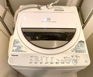 100円 スタート 東芝 TOSHIBA 全自動 洗濯機 AW-7G6(W) 7kg 2018年製 送風 乾燥 機能 付き 白 ホワイト 家電 ファミリー 一人暮らし 向け