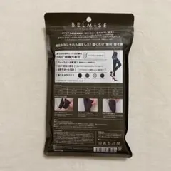 BELMISE-ベルミス スリムレギンス カラープラス M トゥルーブラック⑧