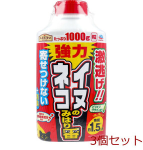 アースガーデン イヌ ネコのみはり番 1000g 3個セット