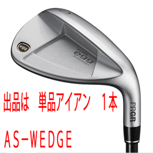 新品■プロギア■2024.3■SUPER egg■高反発ルール適合外■単品アイアン１本■AS-WEDGE■PRGR カーボン■M35:R2■正規品