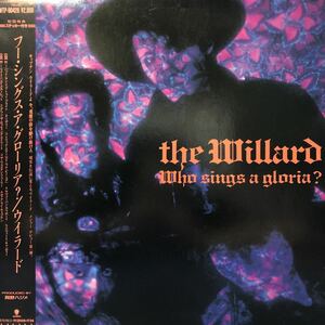 THE WILLARD ウィラード フー・シングス・ア・グローリア？ 帯付LP レコード 5点以上落札で送料無料L