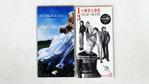 8cmCD SIAM SHADE/２枚セット