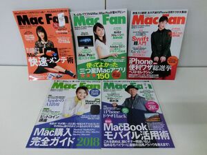 Mac Fan マックファン 2018年1月〜2019年3月号 15冊セット ※付録欠品