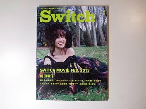 20r◆　SWITCH Vol.31 No.5 ◆ Switch Movie Fes.2013 ◆ 前田敦子