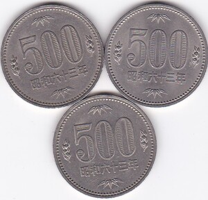 ●●☆500円白銅貨　昭和63年 3枚★