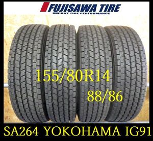 【SA264】KM2210314 送料無料◆2022/2023年製造 約8.5部山●YOKOHAMA ICE GUARD IG91●155/80R14 88/86LT●4本