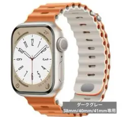 オーシャンBand コンパチブル Apple Watch バンド 41mm 40