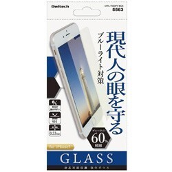 【新品 送料無料】オウルテック iPhone 7用 液晶保護強化ガラス ブルーライトカット60％ 0.33mm厚 OWL-TGSIP7-BC6