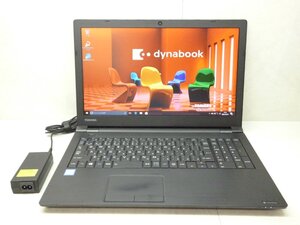 ☆1円☆第7世代☆東芝☆dynabook B65/M☆Core i5 2.60GHz/8GB/SSD256GB/Sマルチ/無線/Bluetooth/カメラ/Office/Win10 DtoD領域☆