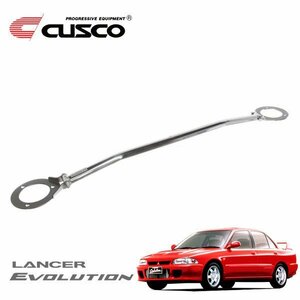 CUSCO クスコ タワーバー タイプ40 フロント ランサーエボリューションI CD9A 1992/10～1994/01 4WD