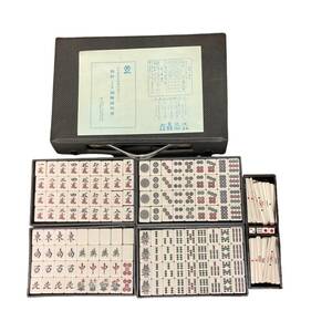 麻雀牌 麻雀セット マージャン 図解 説明書あり