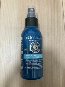 新品!!ロクシタン☆ファイブハーブス ピュアフレッシュネス ドライシャンプーミスト 80ml☆ヘアシャンプー L