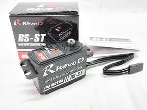 Reve D　RS-ST　サーボ　ラジコン　1円スタート★H