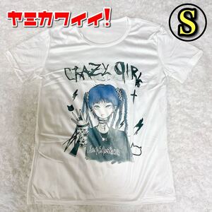 【病みかわいい】半袖 Tシャツ S 地雷系 原宿系 ファッション アニメ 白