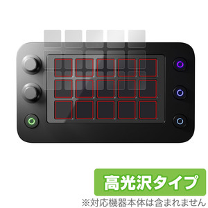 Loupedeck Live S 保護 フィルム OverLay Brilliant for ループデック ライブ エス 液晶保護 指紋がつきにくい 指紋防止 高光沢