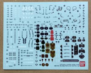 リアリステックデカール RG 1/144 MBF-P01 ガンダムアストレイゴールドフレーム ★送料込★