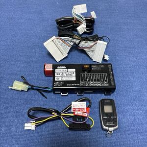 ★送料無料★カーメイト/CARMATE/リモコンエンジンスターター+ECUハーネス/TE-W73PSA+TE154/アンサーバック/双方向/車内温度センサー付★