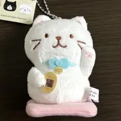 ふくふくにゃんこ 招き猫 マスコットキーチェーン (しろたま)