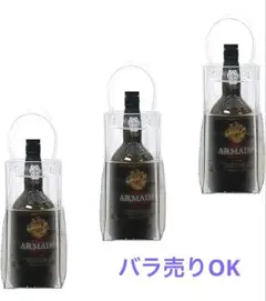 ☘️ ワインバッグ 3個セット アイスクーラーバッグ シャンパン 焼酎 日本酒 ☘️