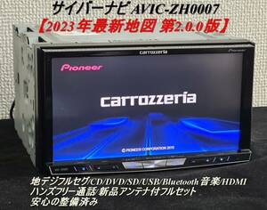 ★O/Hずみ カロッツェリア HDDサイバーナビ ZH0007-05 最新2023年地図 （使用回数少SSD＋重要部品の冷却対策済み）